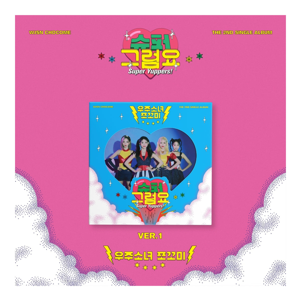 WJSN CHOCOME 2nd Single Album (ver.1) - image 1