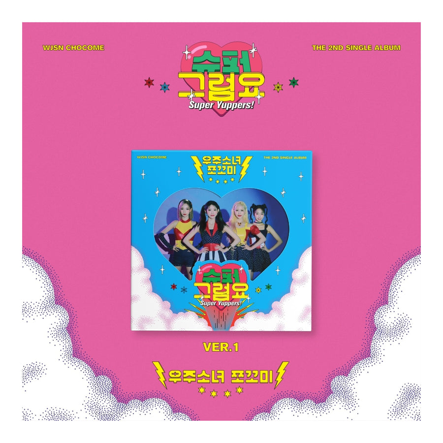 WJSN CHOCOME 2nd Single Album (ver.1) - image 1