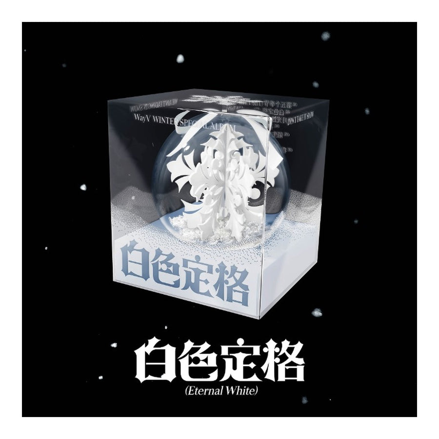 WayV Winter Special Album [Eternal White] (Ornament Ver.)(SMART ALBUM) - image 1