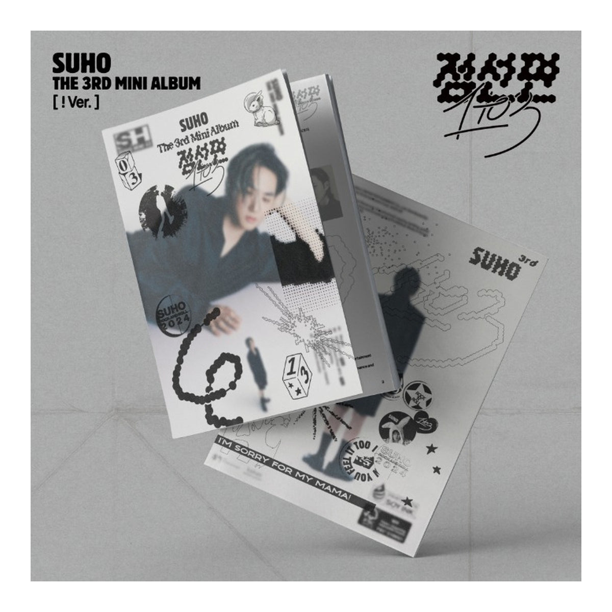 SUHO The 3rd Mini Album [1 to 3] (! Ver.) - image 1