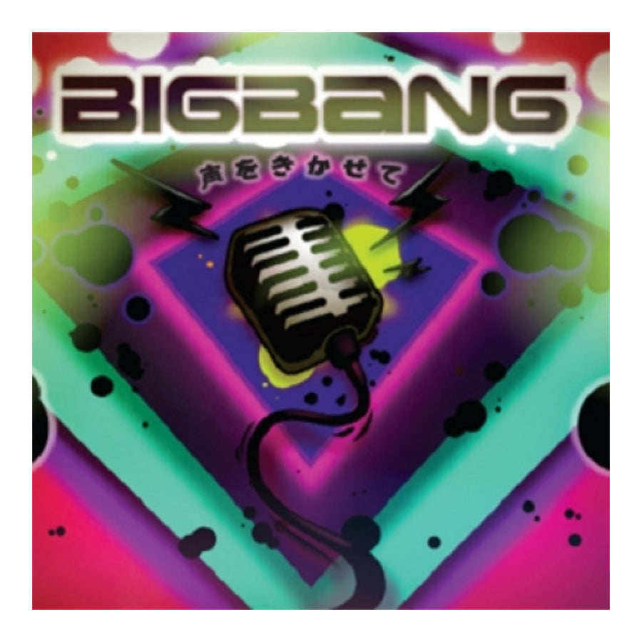 BIGBANG Japanese Single 3 - image 1
