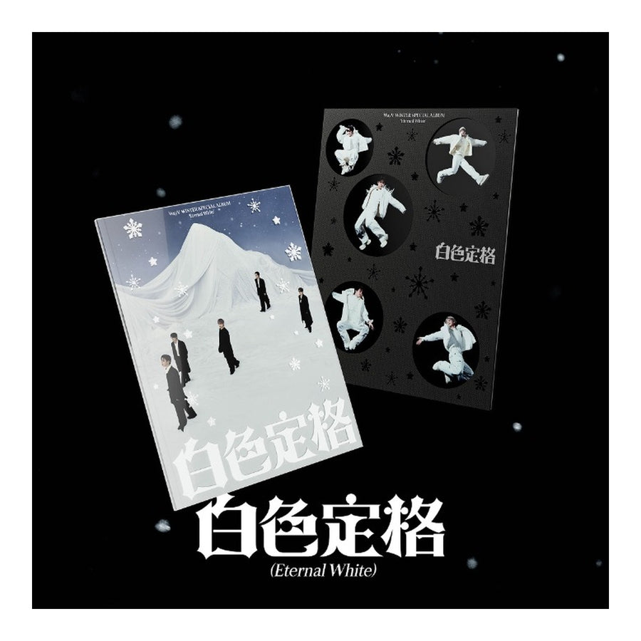 WayV Winter Special Album [Eternal White] (Photo Book Ver.) - image 1