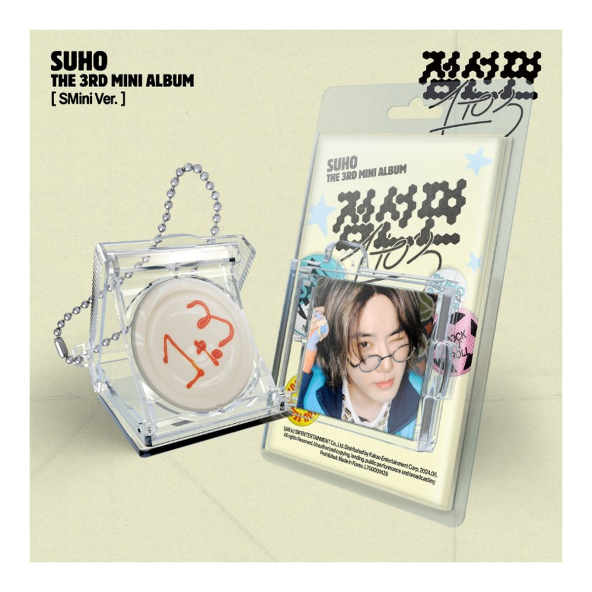 SUHO The 3rd Mini Album [1 to 3] (SMini Ver.)(SMART ALBUM) - image 1