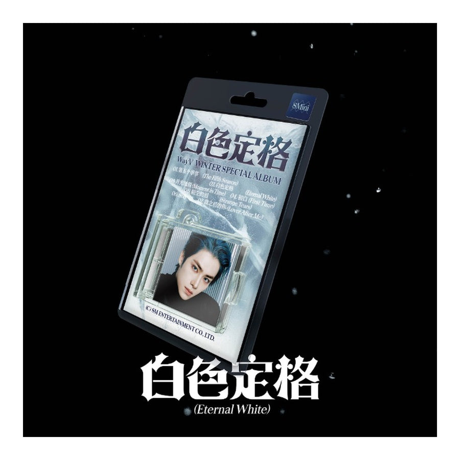 WayV Winter Special Album [Eternal White] (SMini Ver.) (1 of 5 Covers, Not Selectable) - image 1