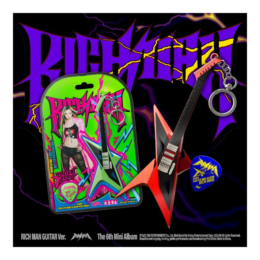 aespa The 6th Mini Album [Rich Man] (RICH MAN GUITAR Ver.)(SMART ALBUM) - image 1