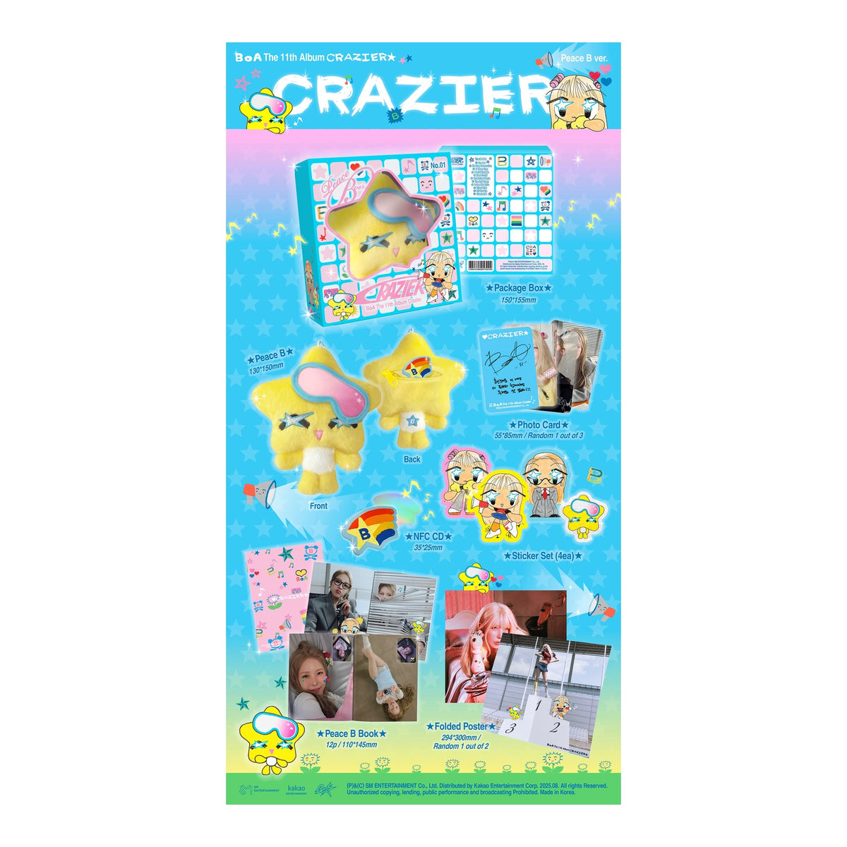 BoA The 11th Album [Crazier] (Peace B Ver.)(SMART ALBUM) - image 1