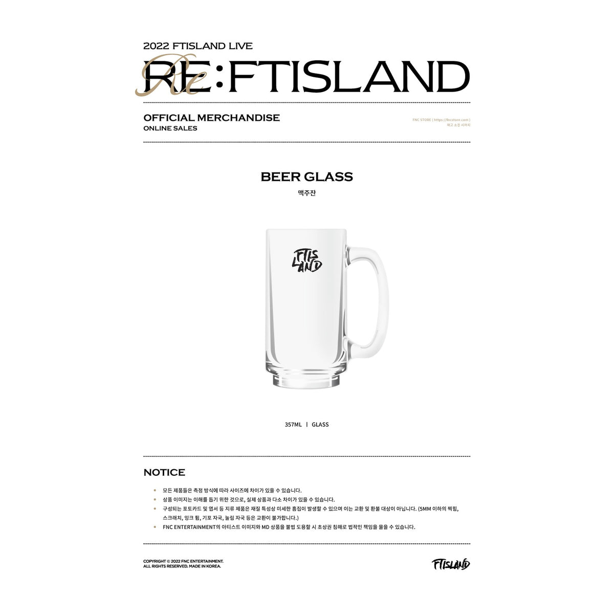 FTISLAND LIVE RE : FTISLAND OFFICIAL MD BEER GLASS - image 2