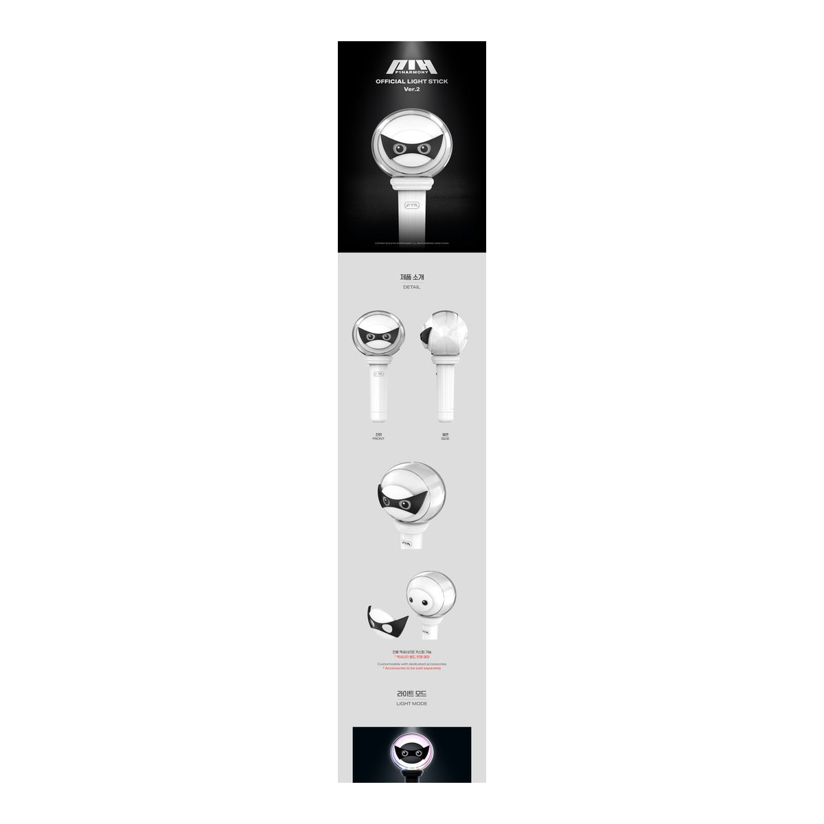 P1Harmony OFFICIAL LIGHT STICK ver.2 - image 2