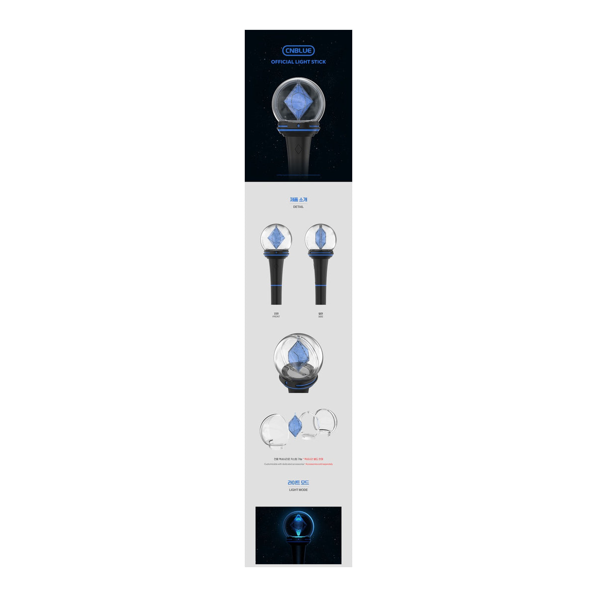 CNBLUE OFFICIAL LIGHT STICK - image 2