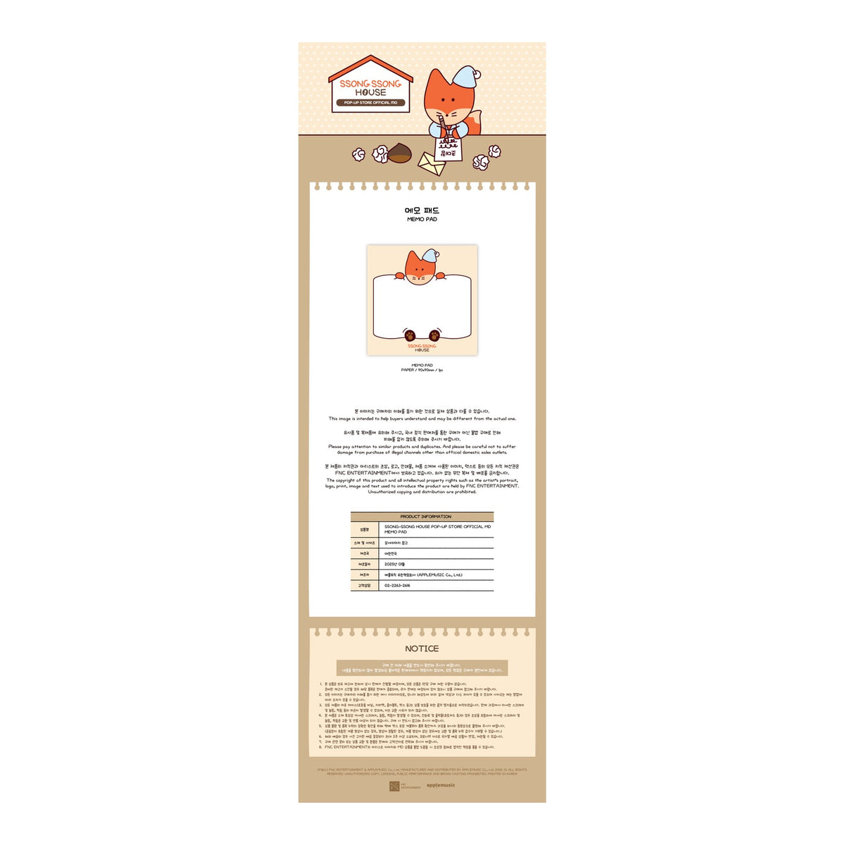 [INSEONG] SSONG-SSONG HOUSE Memo Pad - image 2