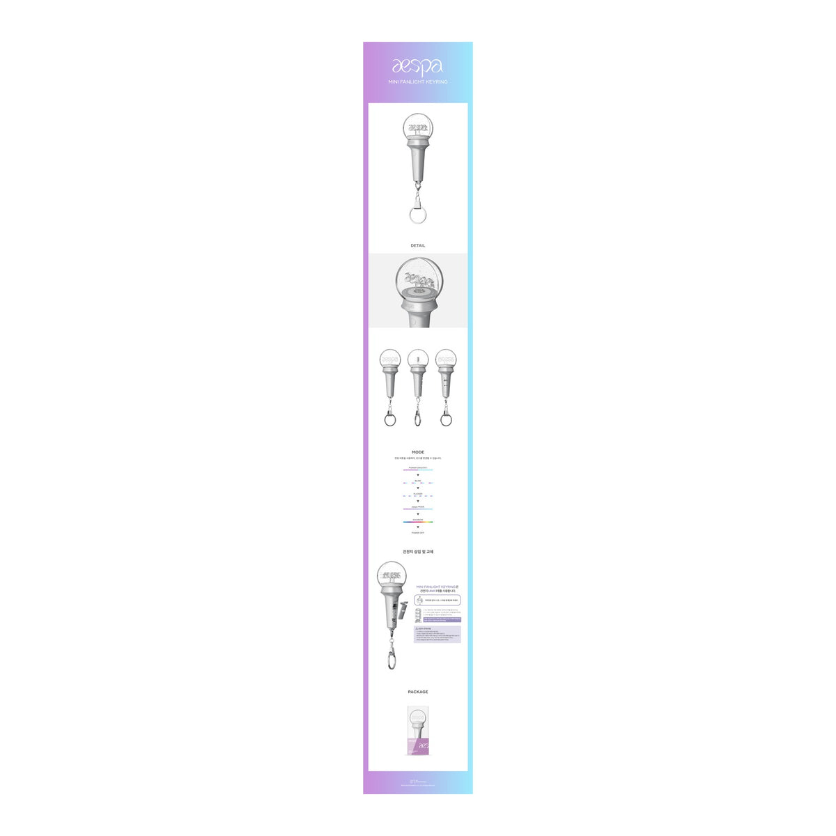 aespa MINI FANLIGHT KEYRING - image 2