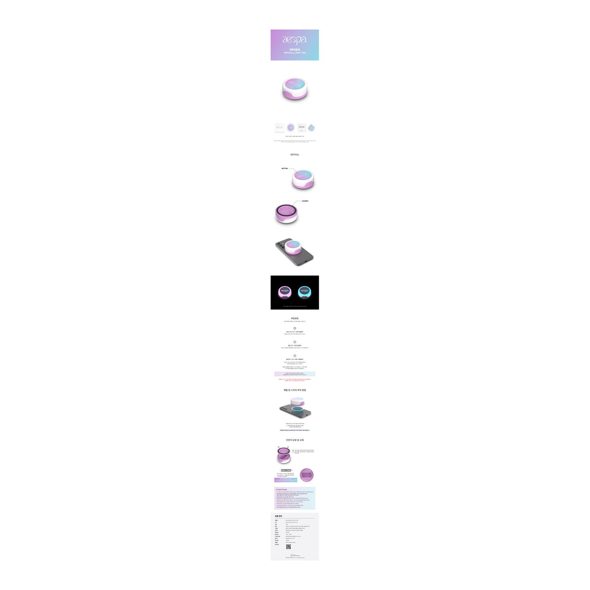 aespa OFFICIAL LIGHT TOK - image 2