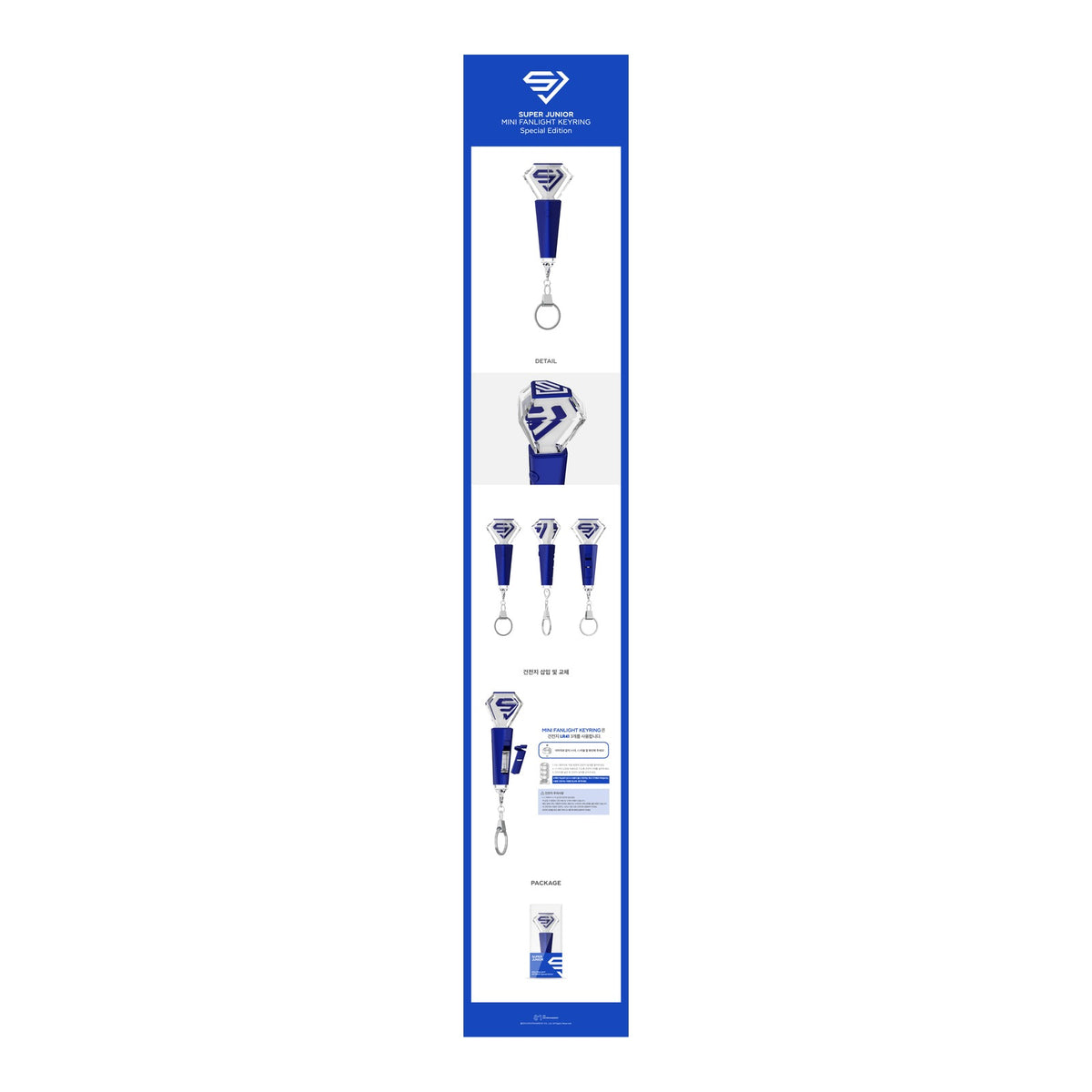 SUPER JUNIOR MINI FANLIGHT KEYRING SPECIAL EDITION - image 2