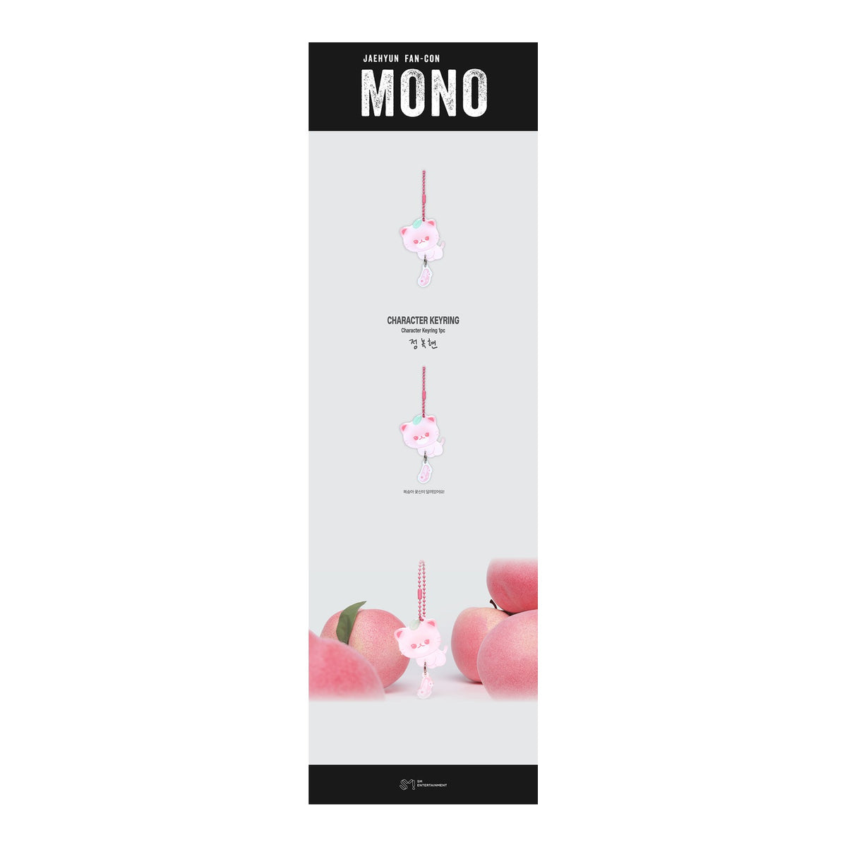2026 JAEHYUN FAN-CON TOUR [MONO] CHARACTER KEY RING - image 2