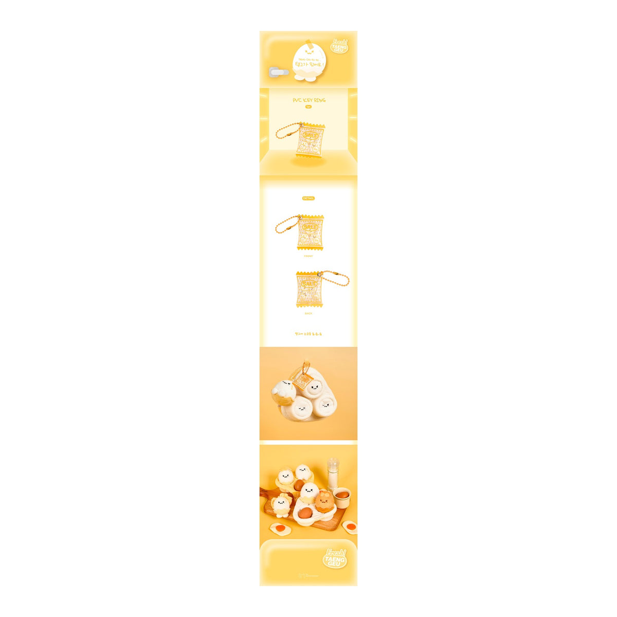 TAEYEON TAENG-GEU-RU-RU ROASTED SALT PVC Key Ring - image 2