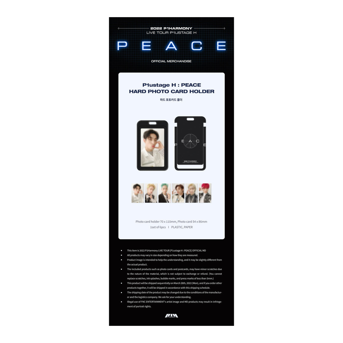 P1Harmony LIVE TOUR [P1ustage H : PEACE] OFFICIAL MD HARD PHOTO CARD HOLDER - image 3