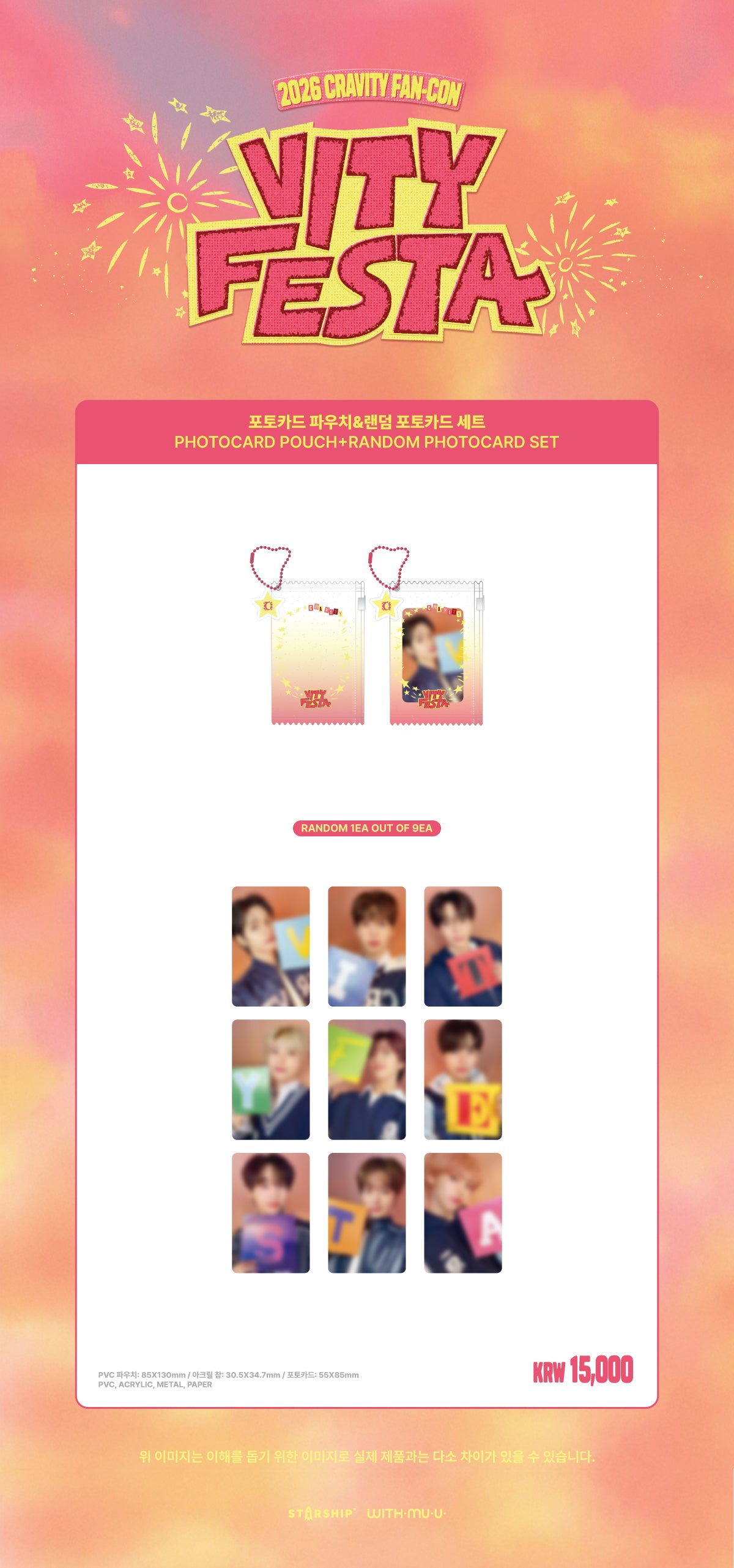 CRAVITY VITY FESTA Photocard Pouch + 1 Random Photocard Official official product detail image